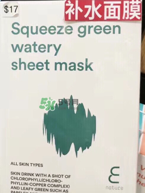 伊蕾澤面膜怎么樣？enature伊蕾澤面膜價格