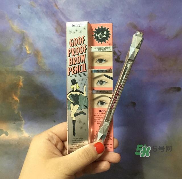 貝玲妃生產(chǎn)日期怎么看_貝玲妃生產(chǎn)批號(hào)怎么查詢 貝玲妃生產(chǎn)日期怎么看_貝玲妃生產(chǎn)批號(hào)怎么查詢