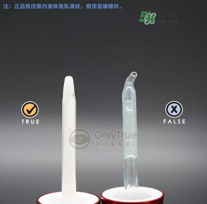 SK2小紅瓶真假鑒別-SK2小紅瓶怎么分辨真假 SK2小紅瓶真假鑒別-SK2小紅瓶怎么分辨真假