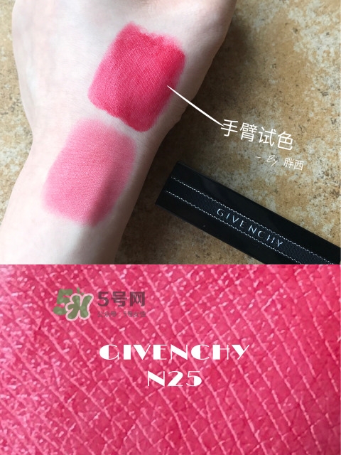 紀(jì)梵希n25是什么顏色_紀(jì)梵希n25專柜價(jià)格 紀(jì)梵希n25是什么顏色_紀(jì)梵希n25專柜價(jià)格