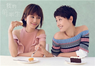 女生之間的友誼很復雜虛偽嗎 不全都是塑料花