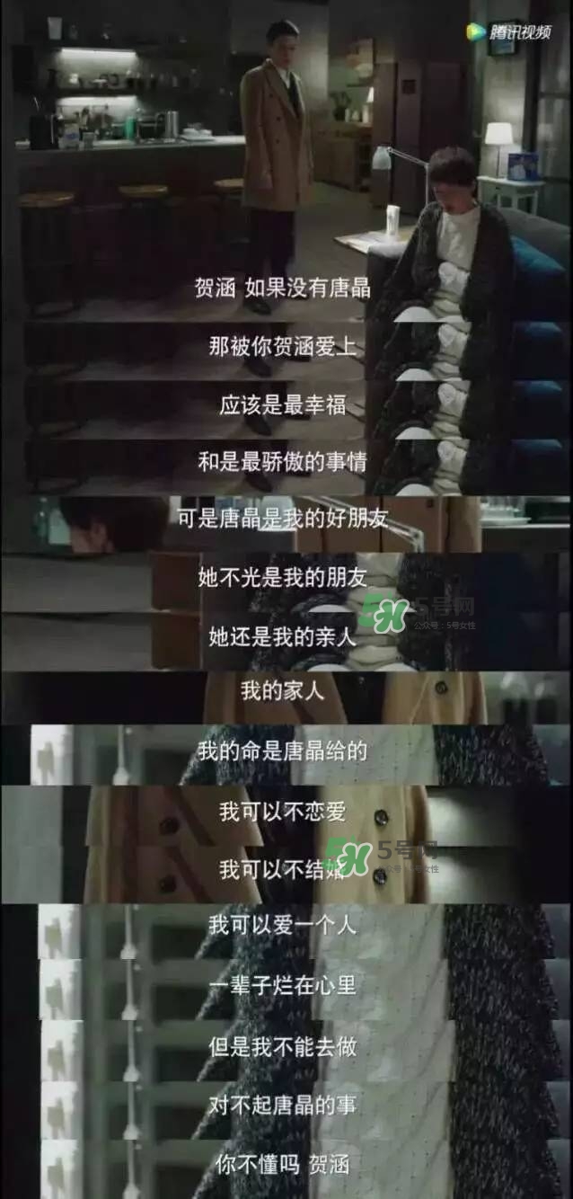 女生之間的友誼很復(fù)雜虛偽嗎 不全都是塑料花 女生之間的友誼很復(fù)雜虛偽嗎 不全都是塑料花