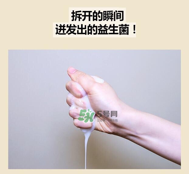 vt范特益生菌酸奶面膜怎么樣？vt益生菌酸奶面膜功效