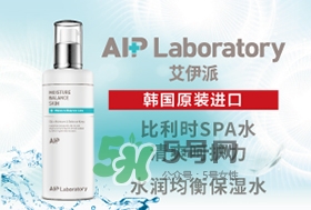 愛伊派化妝品怎么樣？愛伊派孕婦可以用嗎？