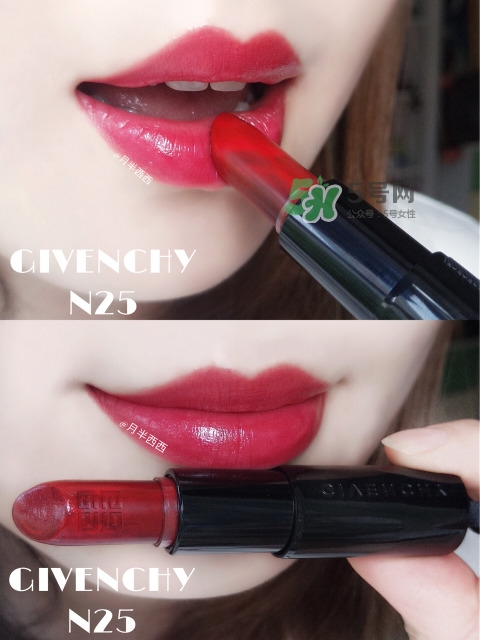 紀(jì)梵希n25是什么顏色_紀(jì)梵希n25專柜價(jià)格 紀(jì)梵希n25是什么顏色_紀(jì)梵希n25專柜價(jià)格