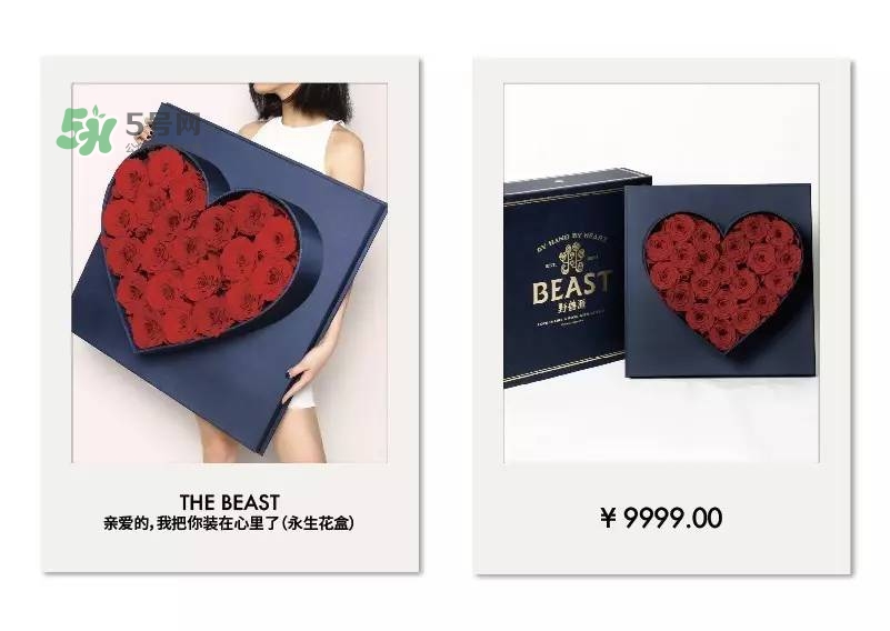 野獸派2017七夕禮盒有哪些？野獸派2017七夕禮盒價格