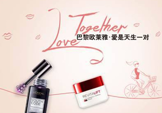 2017歐萊雅七夕有哪些優(yōu)惠活動(dòng)？2017歐萊雅七夕活動(dòng)內(nèi)容