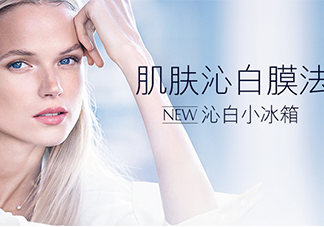 雅詩蘭黛凍膜敷多久？雅詩蘭黛晶透沁白凍膜多久敷一次