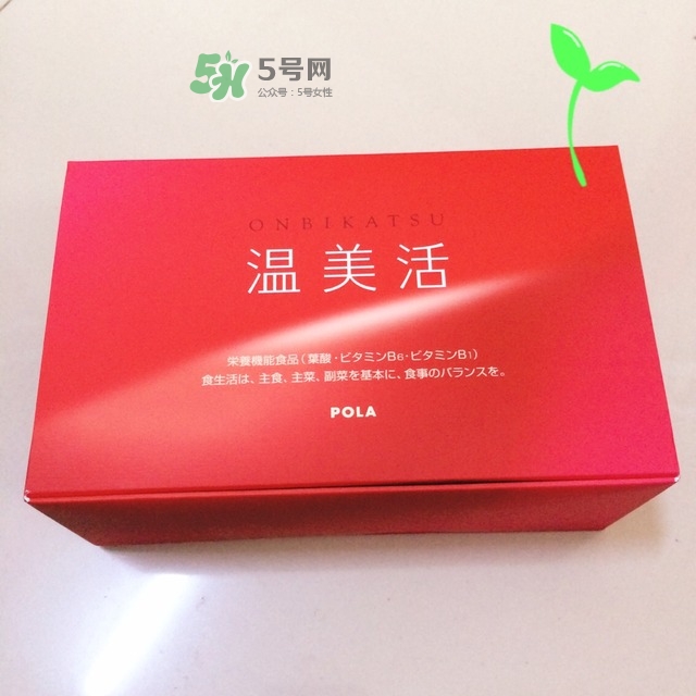 pola溫美活怎么吃？pola溫美活服用方法說明書