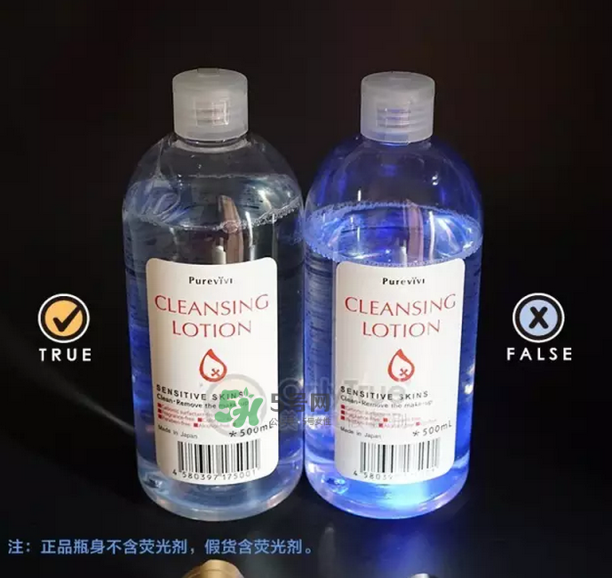 alovivi皇后卸妝水怎么樣-測評(píng) alovivi皇后卸妝水真假對(duì)比圖 alovivi皇后卸妝水怎么樣-測評(píng) alovivi皇后卸妝水真假對(duì)比圖