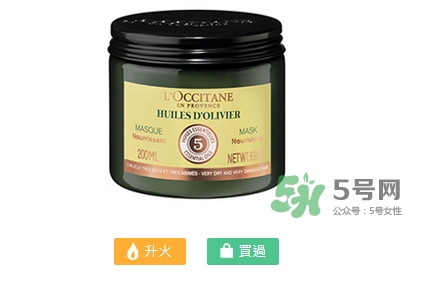 歐舒丹草本洗護(hù)發(fā)系列怎么樣_好用嗎 歐舒丹草本洗護(hù)發(fā)系列怎么樣_好用嗎