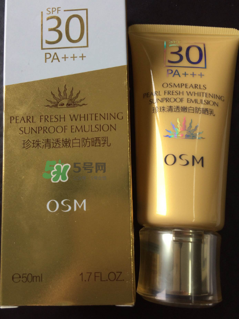 歐詩漫防曬霜防水嗎？歐詩漫防曬霜怎么卸？