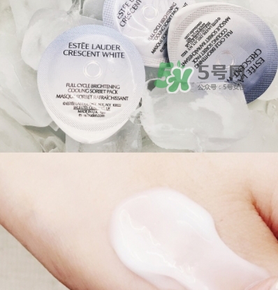 雅詩蘭黛凍膜好用嗎？雅詩蘭黛晶透沁白凍膜怎么樣