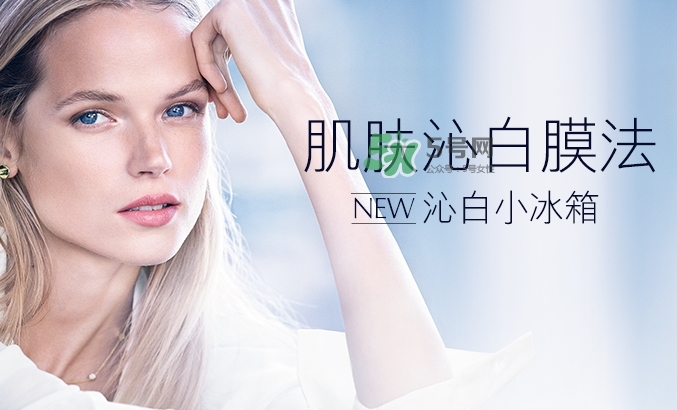 雅詩蘭黛凍膜多少錢？雅詩蘭黛晶透沁白凍膜專柜價(jià)格