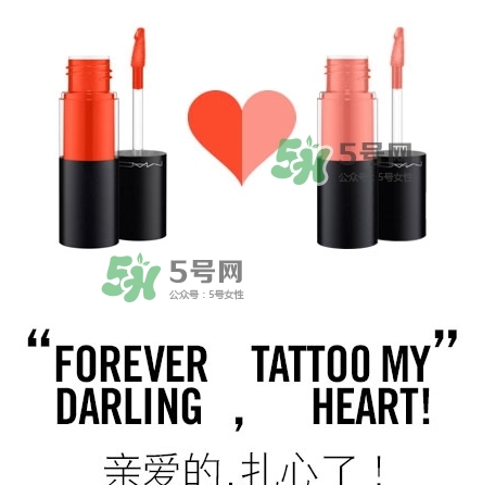 mac魅可2017七夕口紅禮盒有哪些_多少錢(qián)