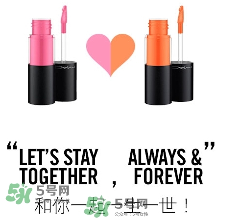 mac魅可2017七夕口紅禮盒有哪些_多少錢(qián)