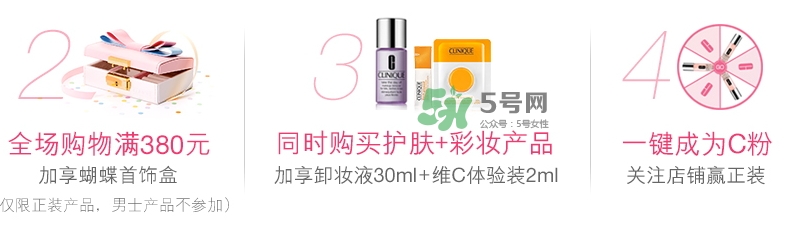 倩碧2017七夕禮盒多少錢？倩碧2017七夕活動有哪些