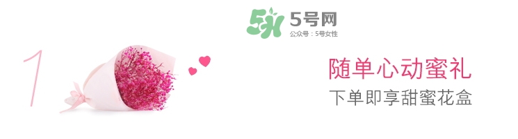 倩碧2017七夕禮盒多少錢？倩碧2017七夕活動有哪些