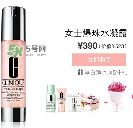 倩碧2017七夕禮盒多少錢？倩碧2017七夕活動有哪些