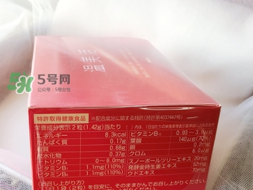 pola溫美活怎么吃？pola溫美活服用方法說明書