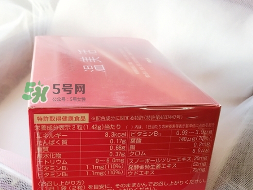 pola溫美活怎么樣？pola溫美活有副作用嗎