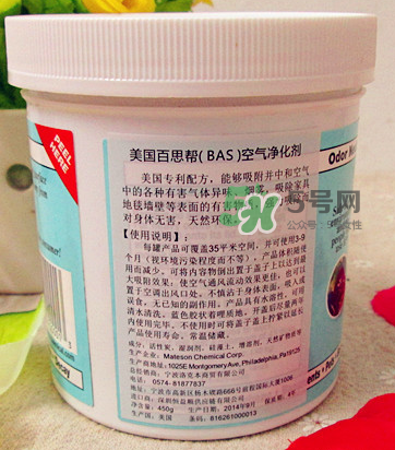 Bad Air Sponge怎么用？Bad Air Sponge使用說(shuō)明？