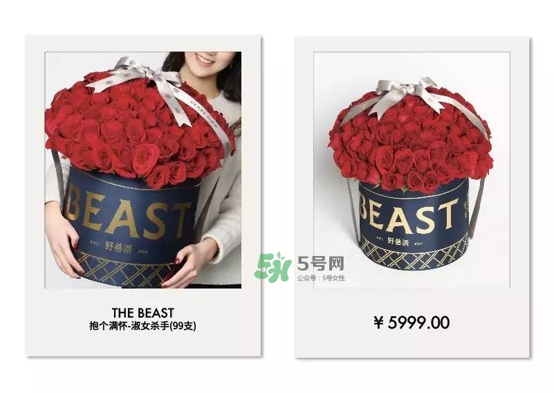 野獸派2017七夕禮盒有哪些？野獸派2017七夕禮盒價格