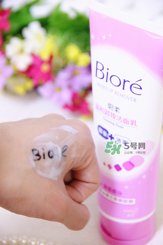 碧柔卸妝潔面乳好用嗎？碧柔卸妝潔面乳怎么用？