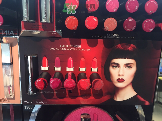 紀梵希小羊皮雙色口紅色號_試色圖 紀梵希小羊皮雙色口紅色號_試色圖