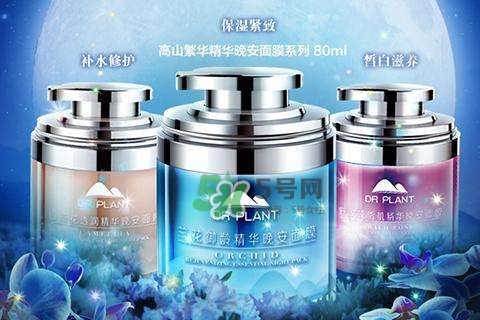 植物醫(yī)生睡眠面膜怎么樣？植物醫(yī)生晚安面膜價(jià)格