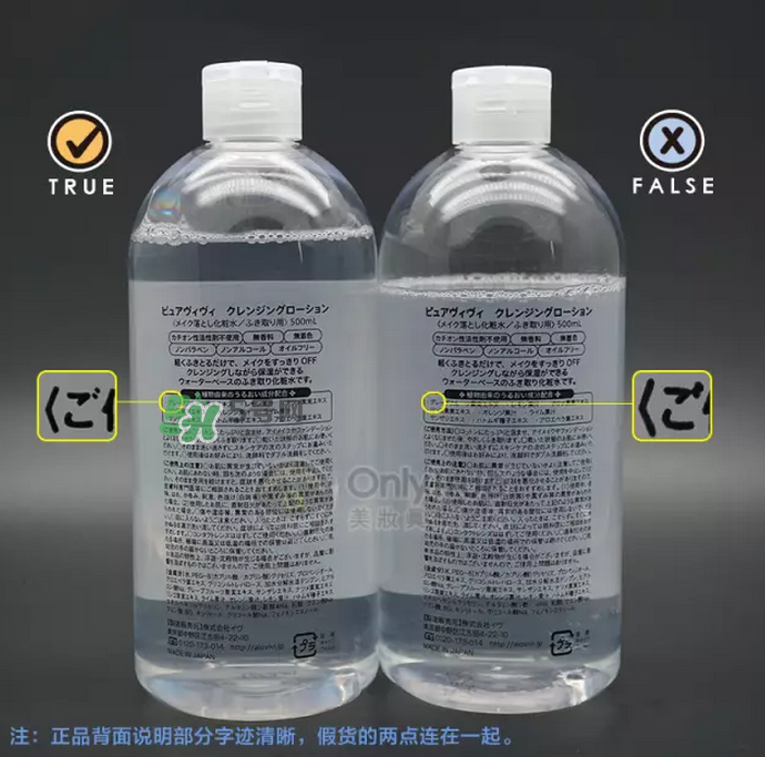 alovivi皇后卸妝水怎么樣-測評(píng) alovivi皇后卸妝水真假對(duì)比圖 alovivi皇后卸妝水怎么樣-測評(píng) alovivi皇后卸妝水真假對(duì)比圖