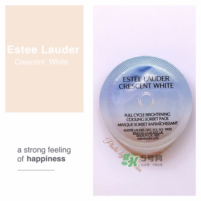 雅詩蘭黛凍膜要洗嗎？雅詩蘭黛凍膜要不要洗？