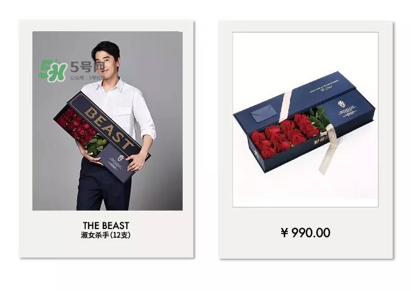野獸派2017七夕禮盒有哪些？野獸派2017七夕禮盒價格