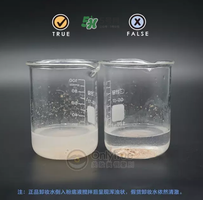 alovivi皇后卸妝水怎么樣-測評(píng) alovivi皇后卸妝水真假對(duì)比圖 alovivi皇后卸妝水怎么樣-測評(píng) alovivi皇后卸妝水真假對(duì)比圖