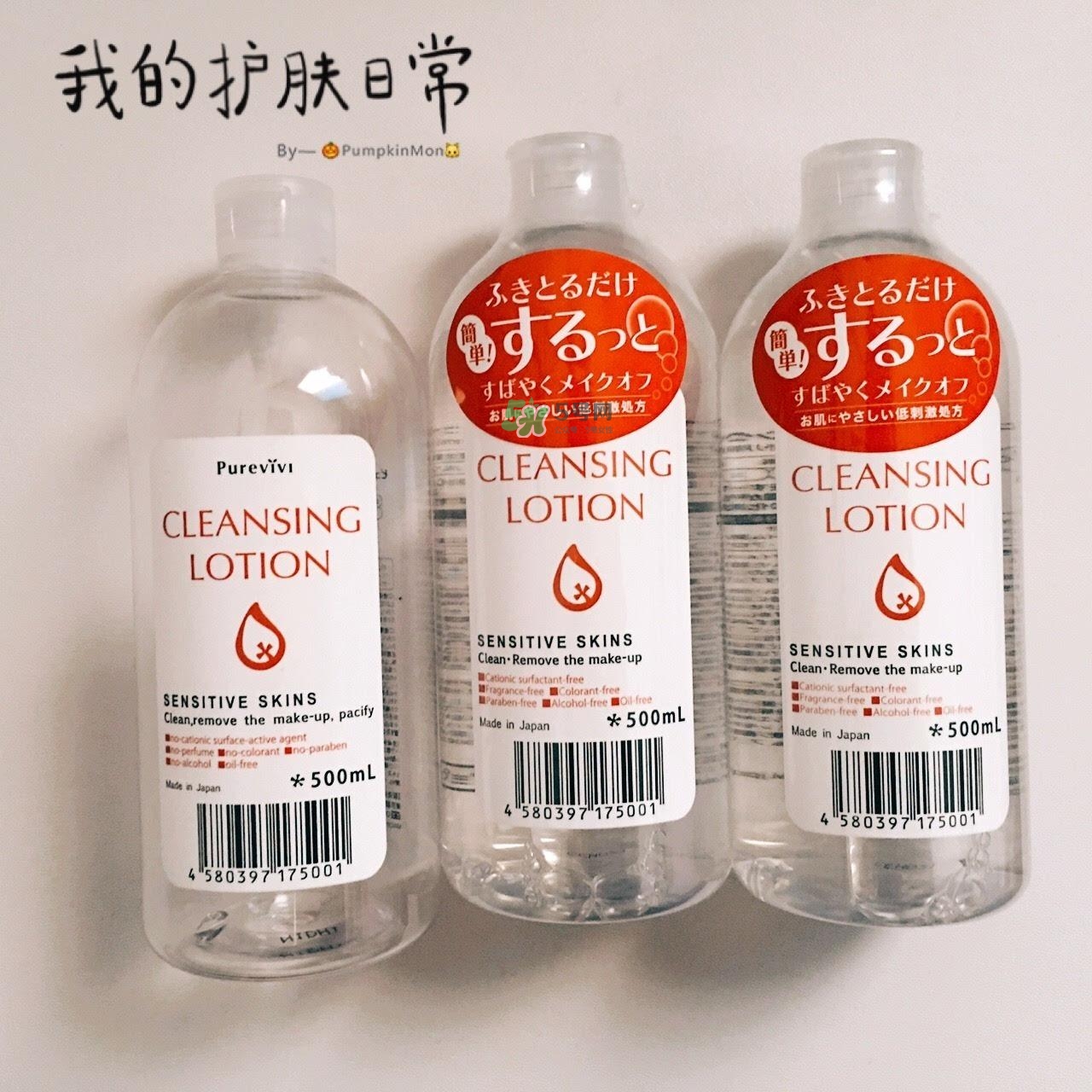 alovivi皇后卸妝水和貝德瑪卸妝水哪個更好用？