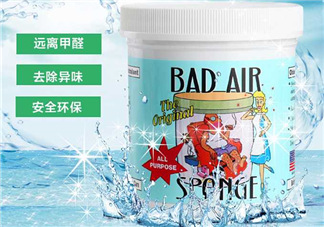 Bad Air Sponge孕婦能用嗎？Bad Air Sponge懷孕能不能用？