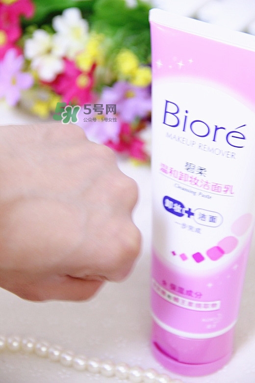 碧柔卸妝潔面乳好用嗎？碧柔卸妝潔面乳怎么用？