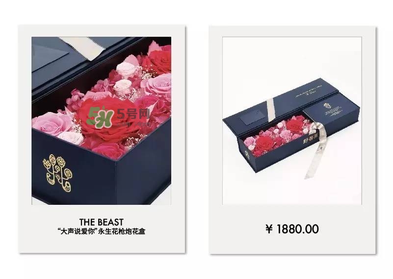野獸派2017七夕禮盒有哪些？野獸派2017七夕禮盒價格