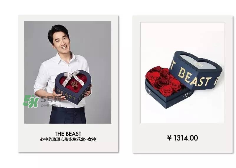 野獸派2017七夕禮盒有哪些？野獸派2017七夕禮盒價格