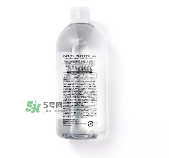 ALOVIVI皇后卸妝水顏色 ALOVIVI皇后卸妝水孕婦能用嗎 ALOVIVI皇后卸妝水顏色 ALOVIVI皇后卸妝水孕婦能用嗎