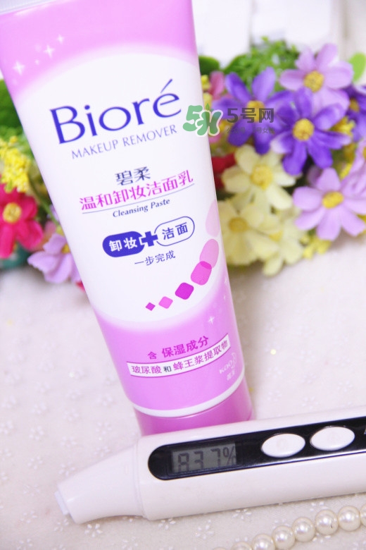 碧柔卸妝潔面乳好用嗎？碧柔卸妝潔面乳怎么用？