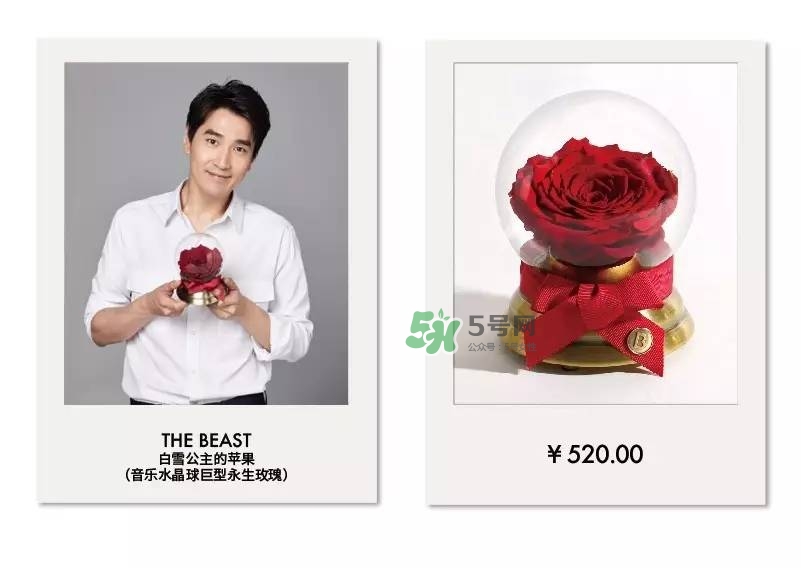 野獸派2017七夕禮盒有哪些？野獸派2017七夕禮盒價格