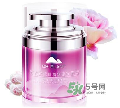 植物醫(yī)生睡眠面膜怎么樣？植物醫(yī)生晚安面膜價(jià)格