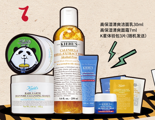 科顏氏七夕愛(ài)的錄音機(jī)怎么玩？趙又廷七夕LOVE RADIO入口