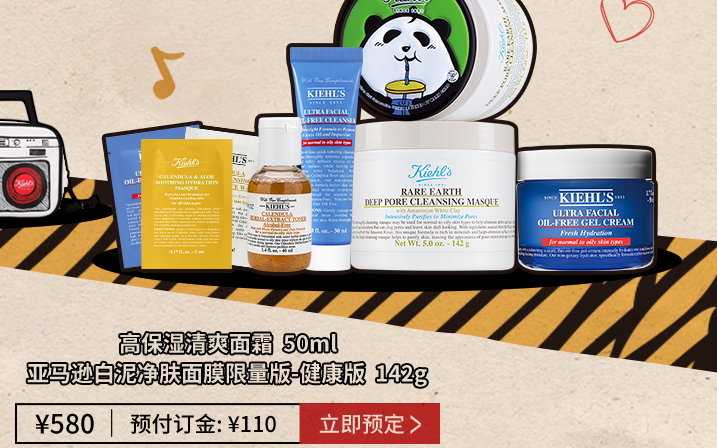 科顏氏七夕愛(ài)的錄音機(jī)怎么玩？趙又廷七夕LOVE RADIO入口