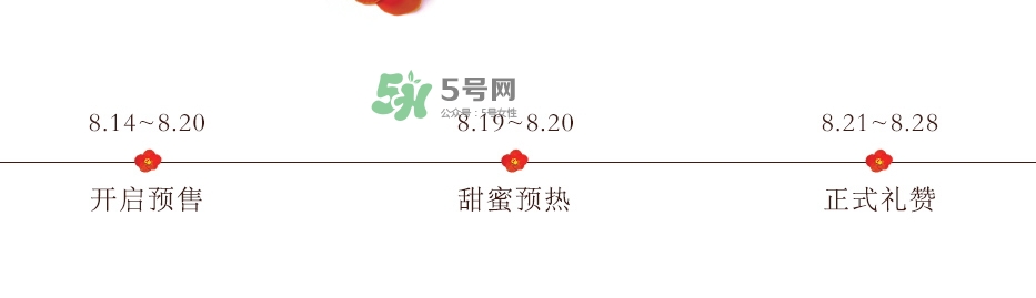 雪花秀2017七夕禮盒多少錢？雪花秀七夕活動(dòng)有哪些