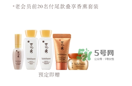 雪花秀2017七夕禮盒多少錢？雪花秀七夕活動(dòng)有哪些