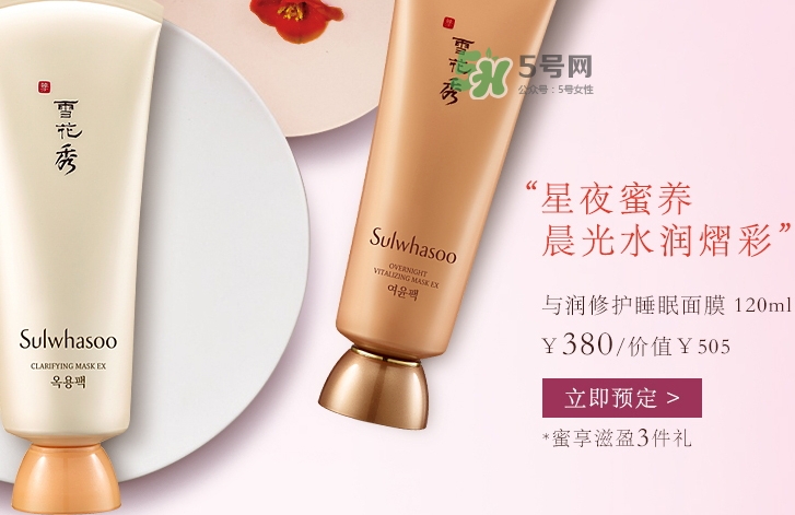 雪花秀2017七夕禮盒多少錢？雪花秀七夕活動(dòng)有哪些