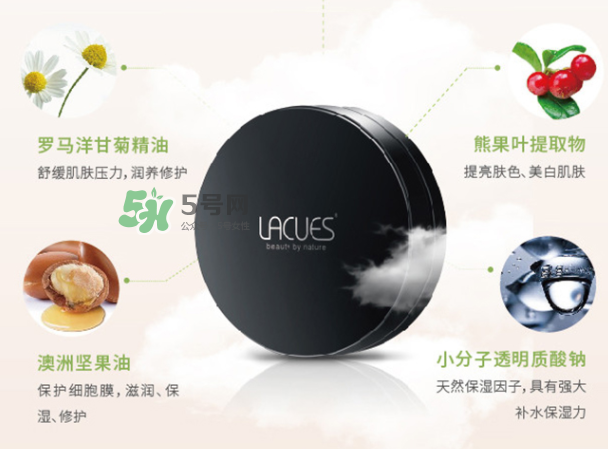 lacues牛油果cc霜怎么樣？lacues牛油果cc霜怎么用？
