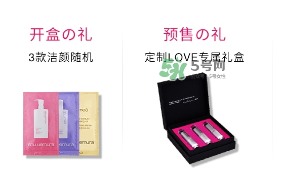 植村秀2017七夕活動有哪些？植村秀七夕套裝多少錢？